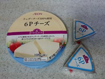 6Pチーズ-1