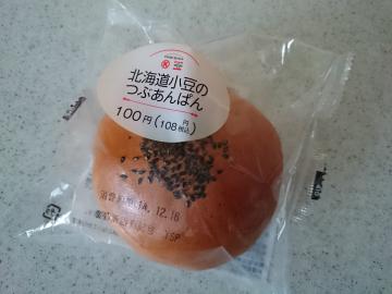 北海道小豆のつぶあんぱん-1