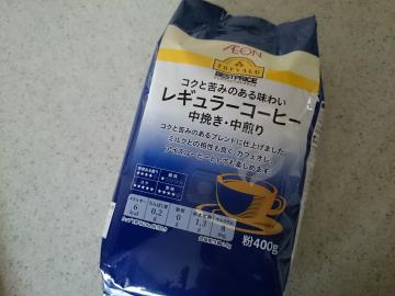 レギュラーコーヒー-1