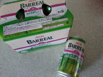BARREAL バーリアル糖質50％OFF-1