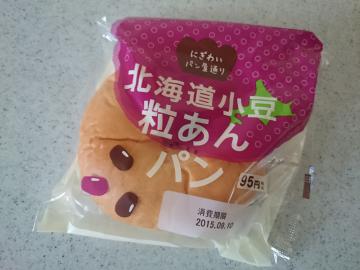 北海道小豆粒あんパン-1