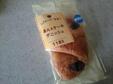 あん＆ケーキデニッシュ-1
