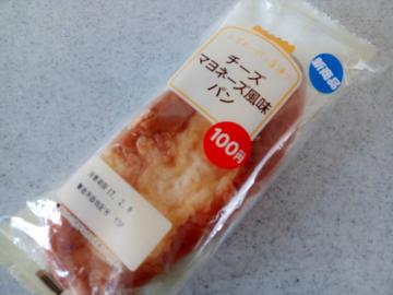 チーズマヨネーズ風味パン-1