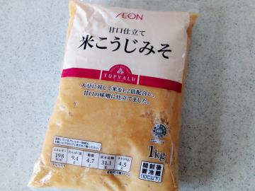 米こうじ味噌-1