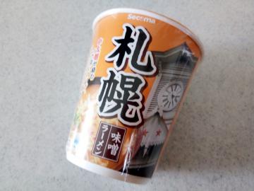 札幌味噌ラーメン-1
