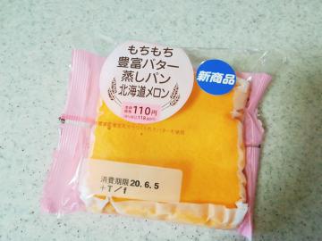 もちもち豊富バター蒸しパン北海道メロン-1